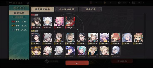 物华弥新安卓新版版