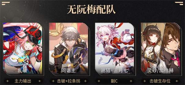 崩坏星穹铁道