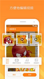 小熊录屏电视版截图0