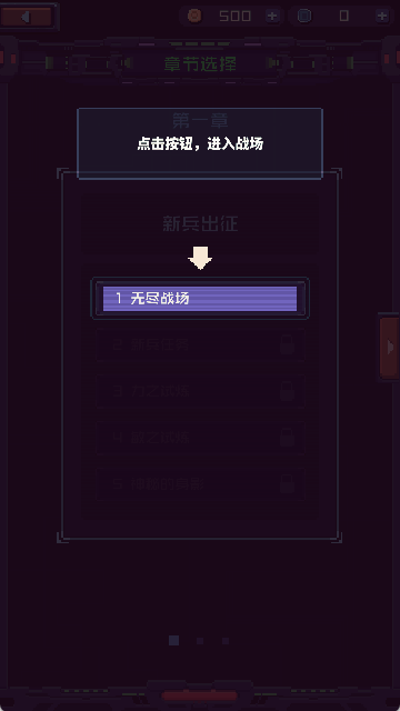 荒地忍者