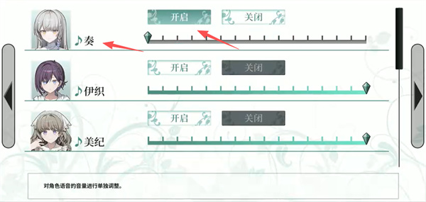 KANADE手机版