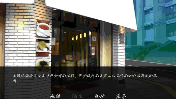 雨中的执念截图0