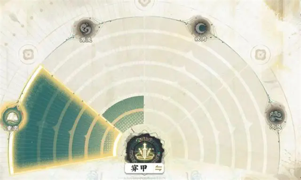物华弥新安卓新版版