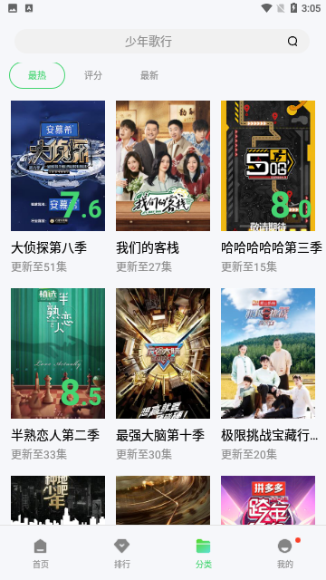 铁牛视频app
