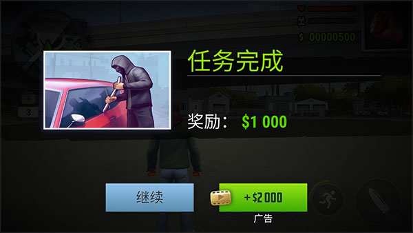怒火街头
