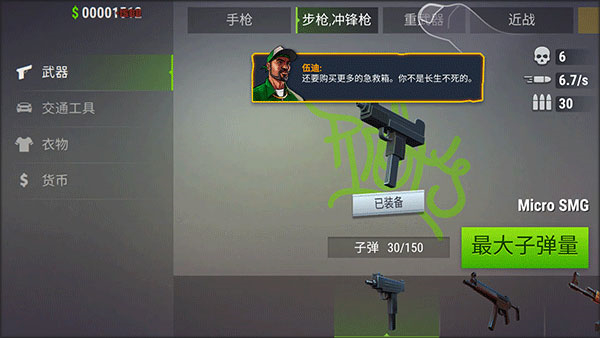 怒火街头