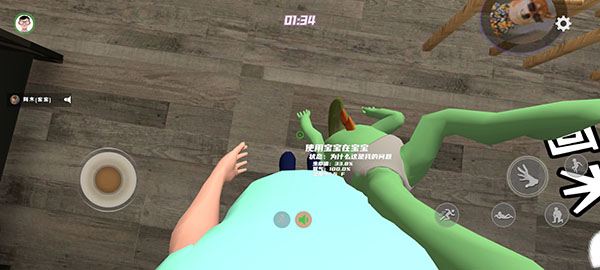 谁是你爸爸正版截图3