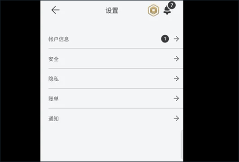 罗布乐思国际服中文版截图0