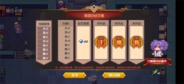 伊洛纳截图0