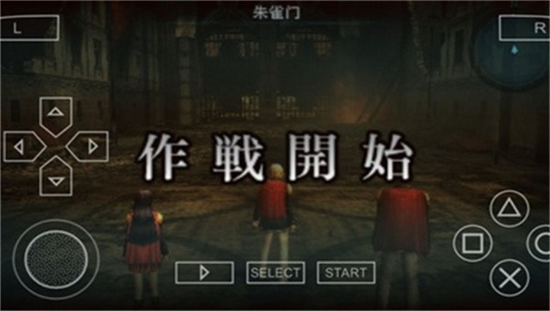 最终幻想零式手机版截图3