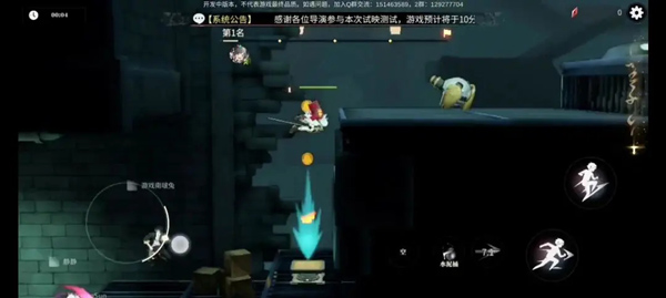 归龙潮陪伴版截图1