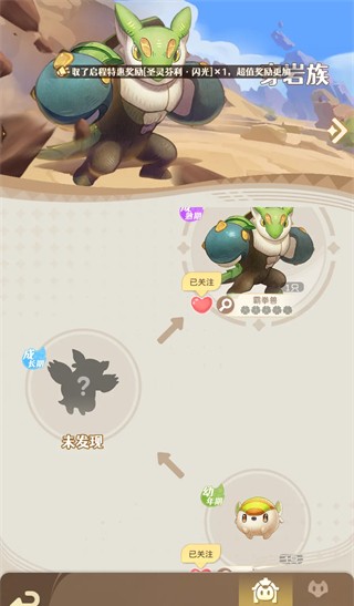 万灵之契