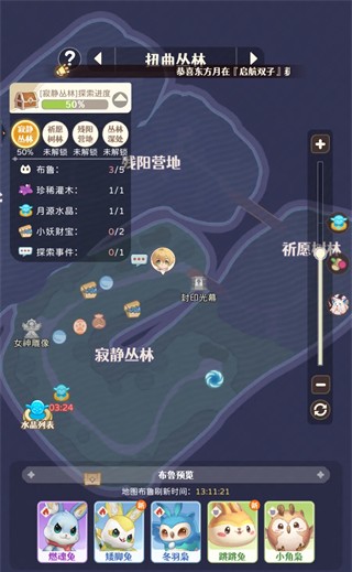 万灵之契