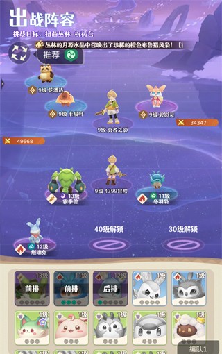 万灵之契