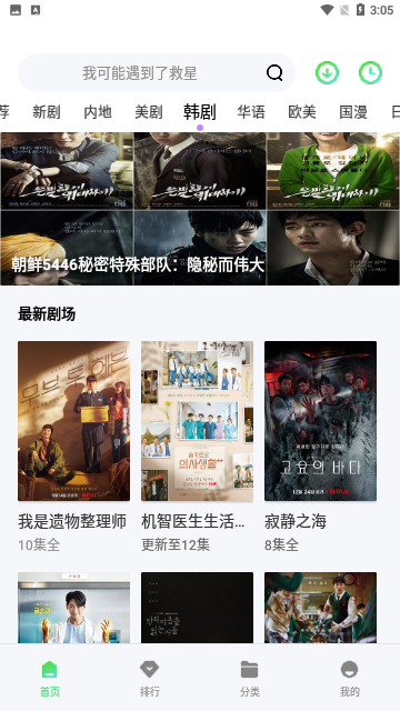铁牛视频app