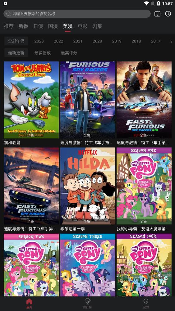 喵次元app最新版