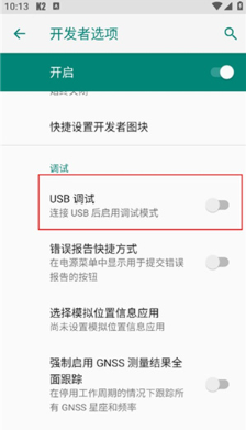 k2er映射截图3