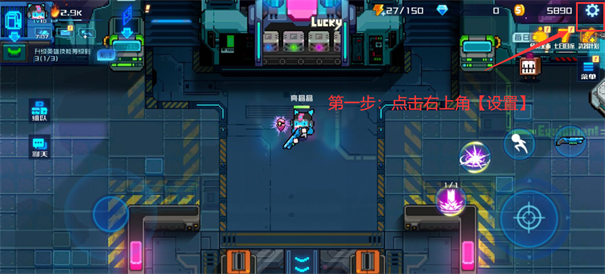 星巡守卫队截图0