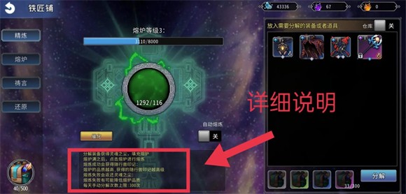 黑白之地安卓版截图4