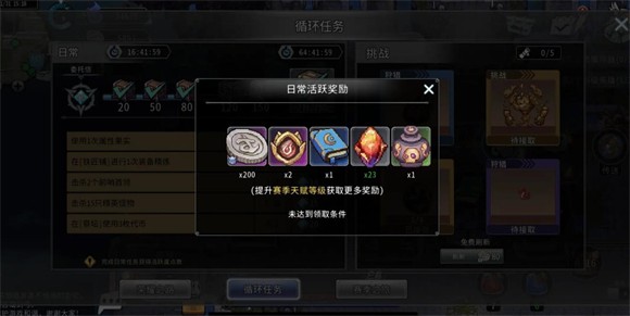 黑白之地安卓版截图3