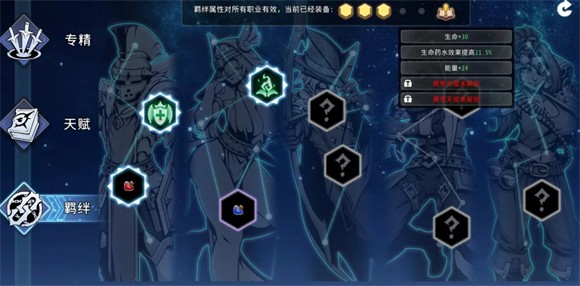 黑白之地安卓版
