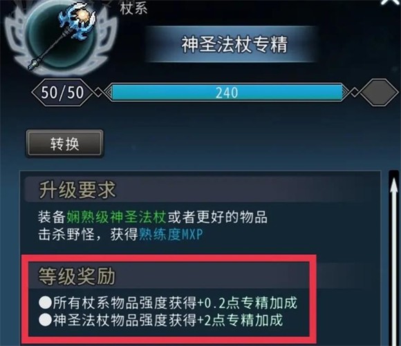 黑白之地安卓版