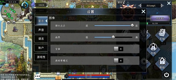 黑白之地安卓版截图0