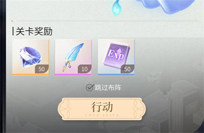 代号恋人截图2