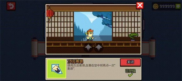 英雄丹安卓版截图4