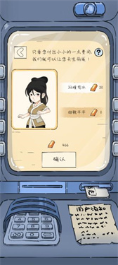 4399暴走英雄坛截图0
