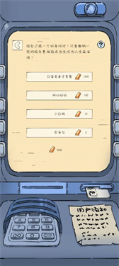 4399暴走英雄坛截图4