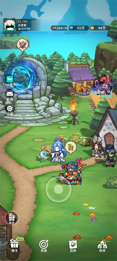 魔法骑士团游戏截图4