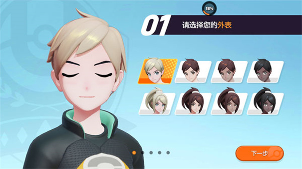 宝可梦大集结官方正版