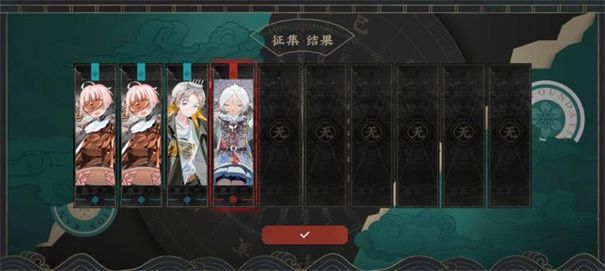 物华弥新安卓新版版