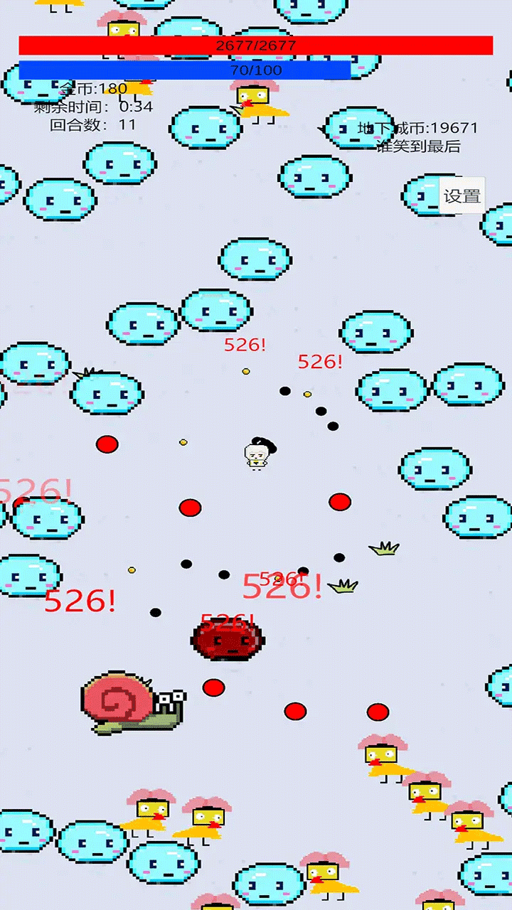 萌萌地下城2截图0