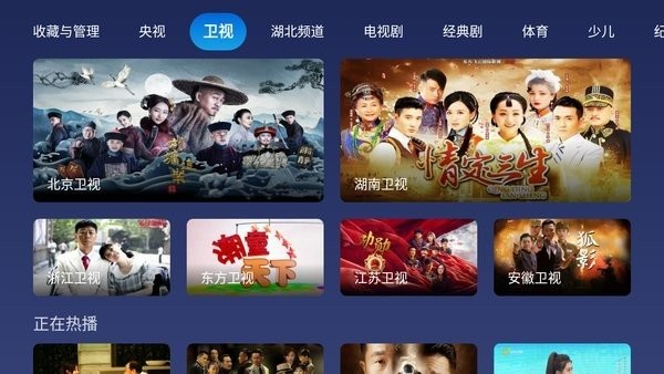 小鲸电视tv纯净版