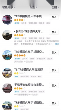 中国火车模拟器