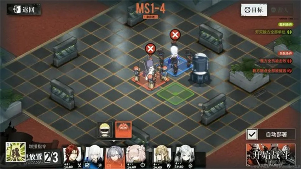 雾境序列官方版
