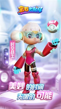 宝可梦大集结官方正版