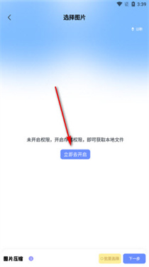 Documents文件管理器截图0