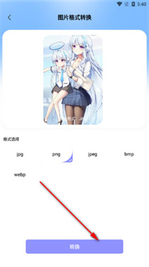 Documents文件管理器截图2