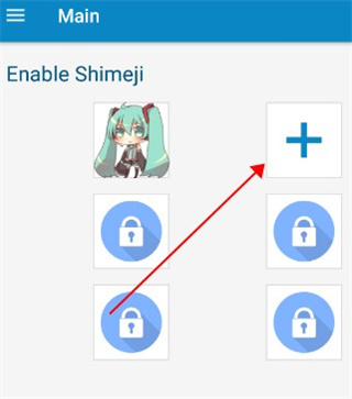 shimeji桌宠中文版截图0