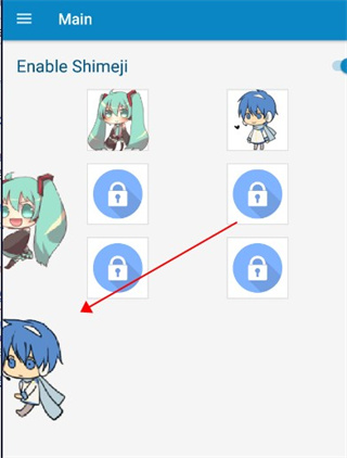 shimeji桌宠中文版截图3
