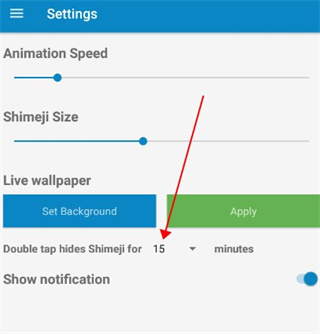 shimeji桌宠中文版截图4