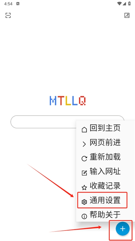 mt浏览器