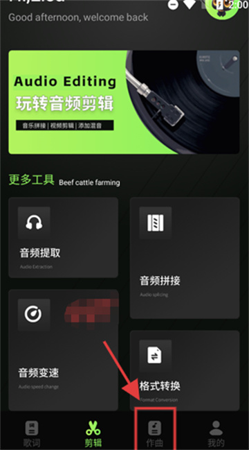 米哈时代创作截图0