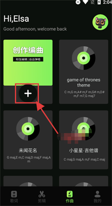 米哈时代创作截图1