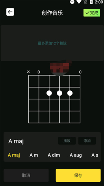 米哈时代创作截图2