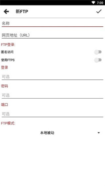 WebTools截图2
