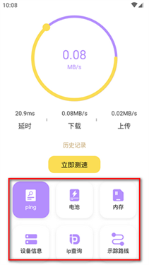 WLAN万能神器截图0